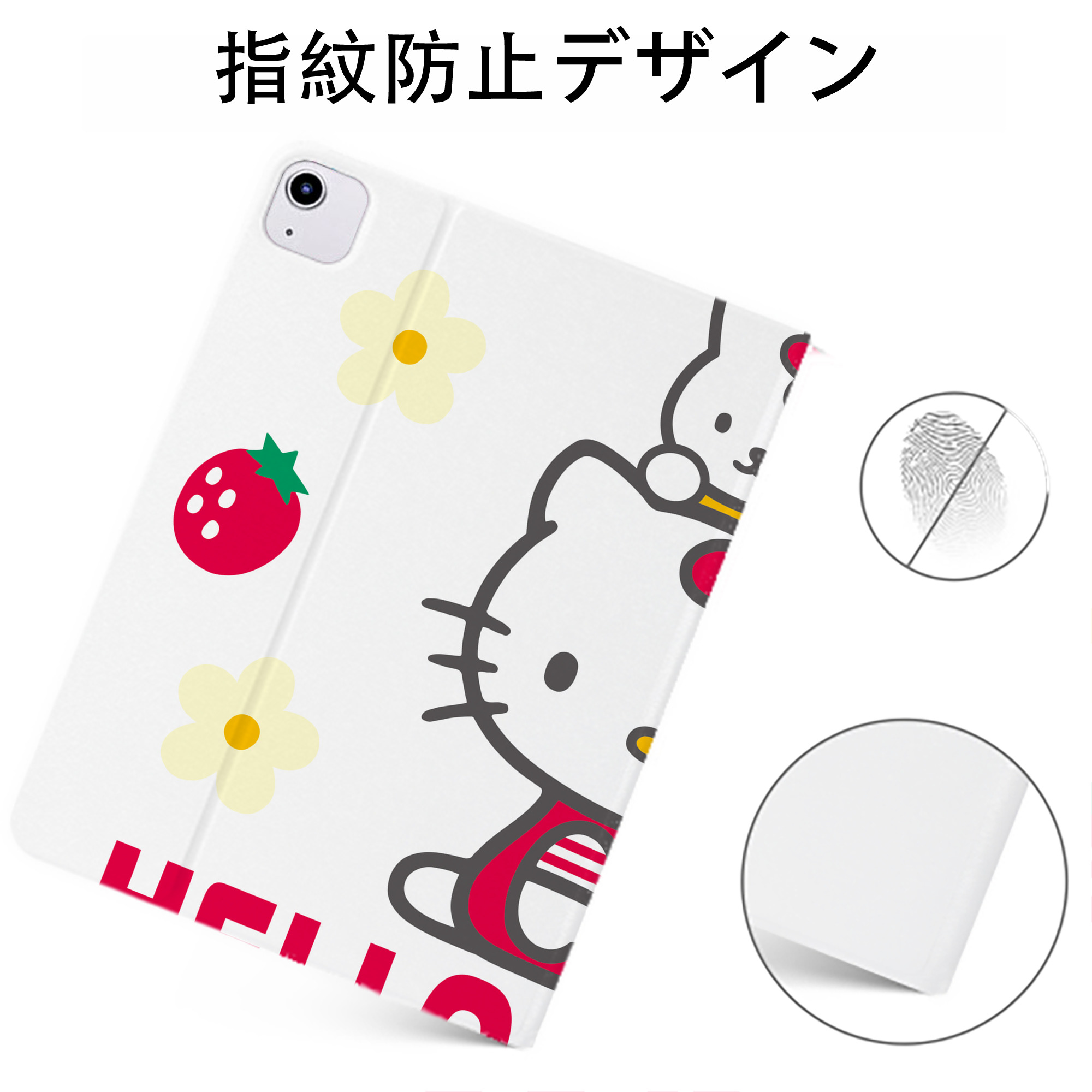 （画像用） Hello Kitty ハローキティ IPadケース ペンホルダー付き ブックスタイルデザイン